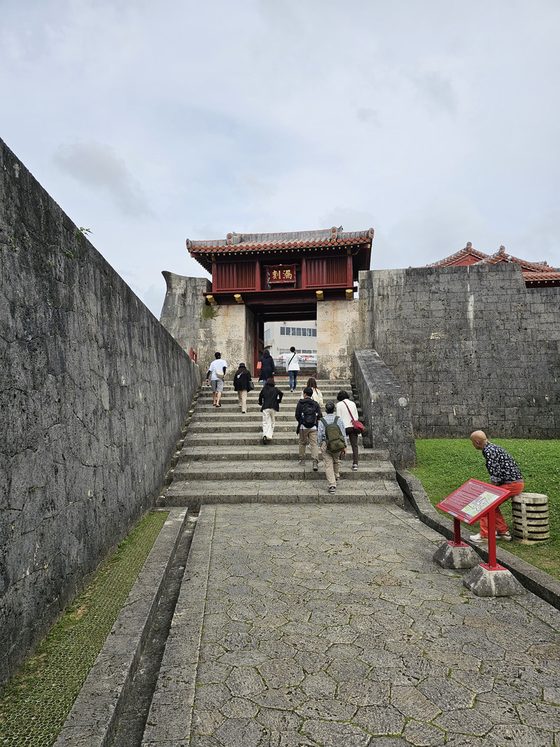 Okinawa Shurijo Castle path