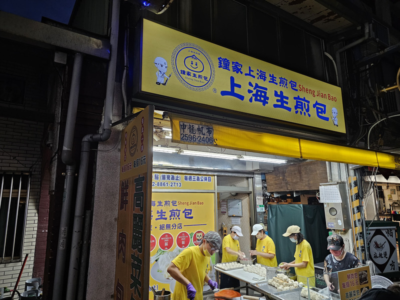 A Michelin mentioned roadside dumpling stall